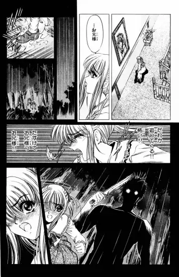 [Komiya Sanae - Nonomura Hideki] Phantom Rei - Volume 01 Fhentai - Page 137