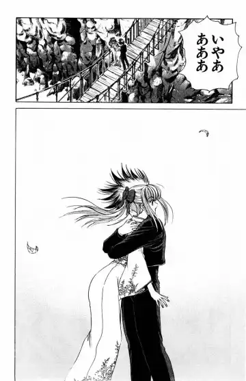 [Komiya Sanae - Nonomura Hideki] Phantom Rei - Volume 01 Fhentai - Page 146