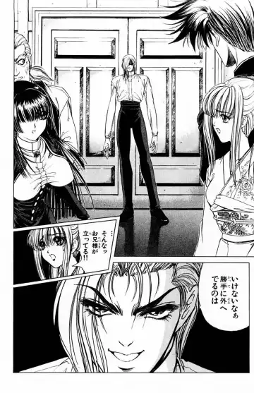 [Komiya Sanae - Nonomura Hideki] Phantom Rei - Volume 01 Fhentai - Page 150