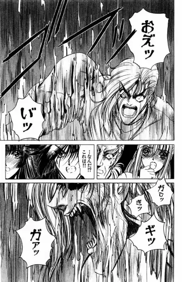 [Komiya Sanae - Nonomura Hideki] Phantom Rei - Volume 01 Fhentai - Page 153