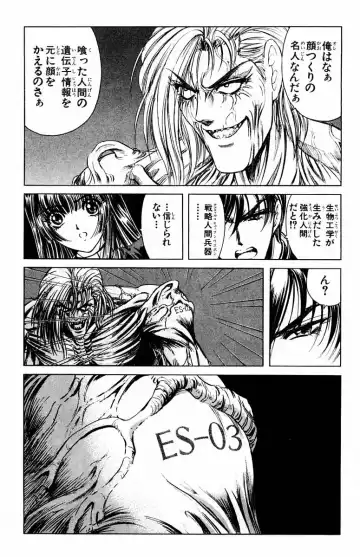 [Komiya Sanae - Nonomura Hideki] Phantom Rei - Volume 01 Fhentai - Page 159