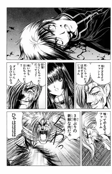 [Komiya Sanae - Nonomura Hideki] Phantom Rei - Volume 01 Fhentai - Page 164