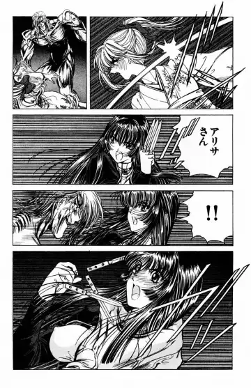 [Komiya Sanae - Nonomura Hideki] Phantom Rei - Volume 01 Fhentai - Page 170