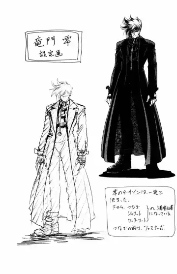 [Komiya Sanae - Nonomura Hideki] Phantom Rei - Volume 01 Fhentai - Page 176