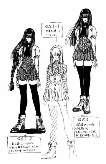 [Komiya Sanae - Nonomura Hideki] Phantom Rei - Volume 01 Fhentai - Page 178