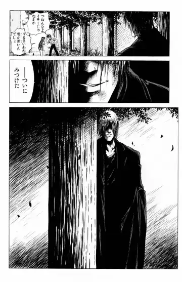 [Komiya Sanae - Nonomura Hideki] Phantom Rei - Volume 01 Fhentai - Page 26