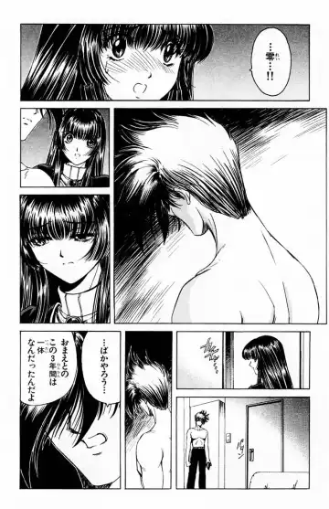 [Komiya Sanae - Nonomura Hideki] Phantom Rei - Volume 01 Fhentai - Page 67