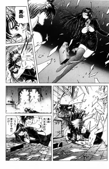 [Komiya Sanae - Nonomura Hideki] Phantom Rei - Volume 01 Fhentai - Page 74