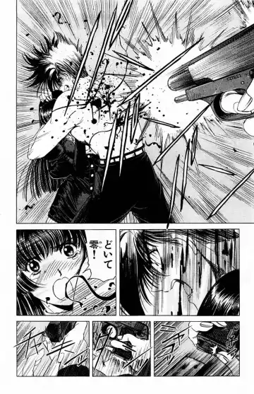 [Komiya Sanae - Nonomura Hideki] Phantom Rei - Volume 01 Fhentai - Page 80