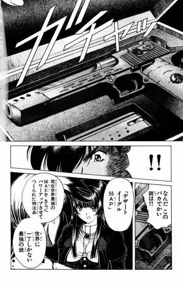 [Komiya Sanae - Nonomura Hideki] Phantom Rei - Volume 01 Fhentai - Page 86