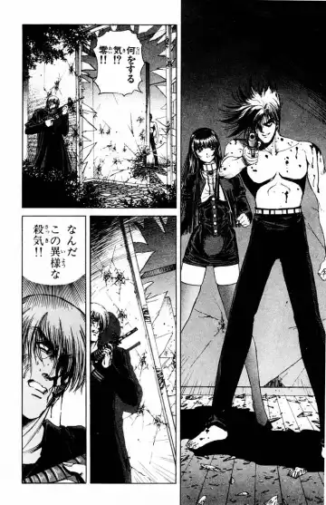 [Komiya Sanae - Nonomura Hideki] Phantom Rei - Volume 01 Fhentai - Page 97