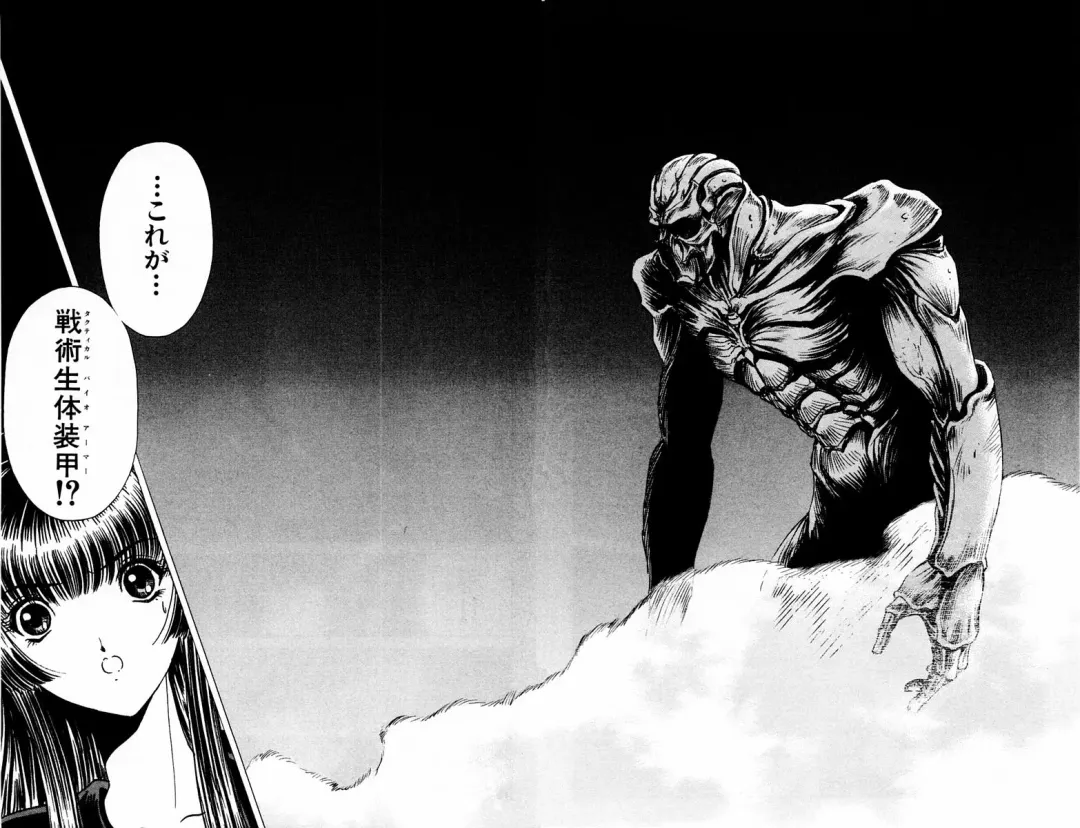 [Komiya Sanae - Nonomura Hideki] Phantom Rei - Volume 04 <Fin> Fhentai - Page 102