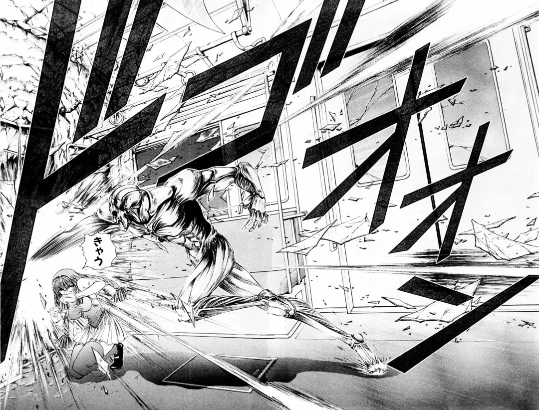 [Komiya Sanae - Nonomura Hideki] Phantom Rei - Volume 04 <Fin> Fhentai - Page 113