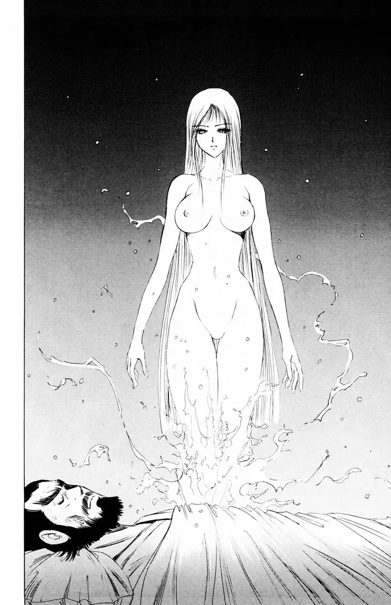 [Komiya Sanae - Nonomura Hideki] Phantom Rei - Volume 04 <Fin> Fhentai - Page 130