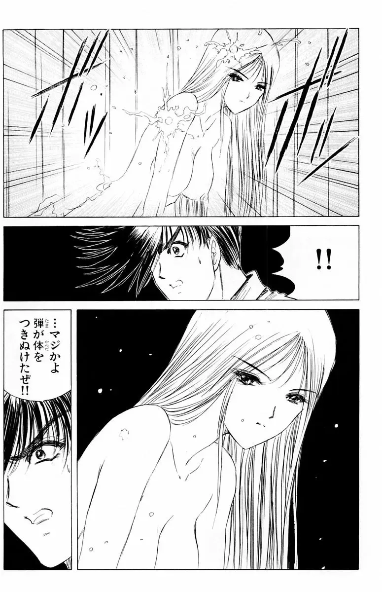 [Komiya Sanae - Nonomura Hideki] Phantom Rei - Volume 04 <Fin> Fhentai - Page 135