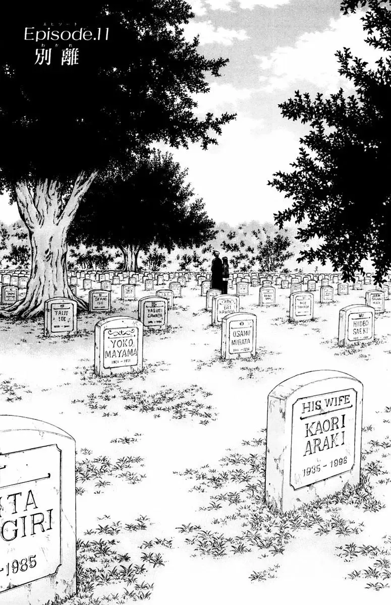 [Komiya Sanae - Nonomura Hideki] Phantom Rei - Volume 04 <Fin> Fhentai - Page 145