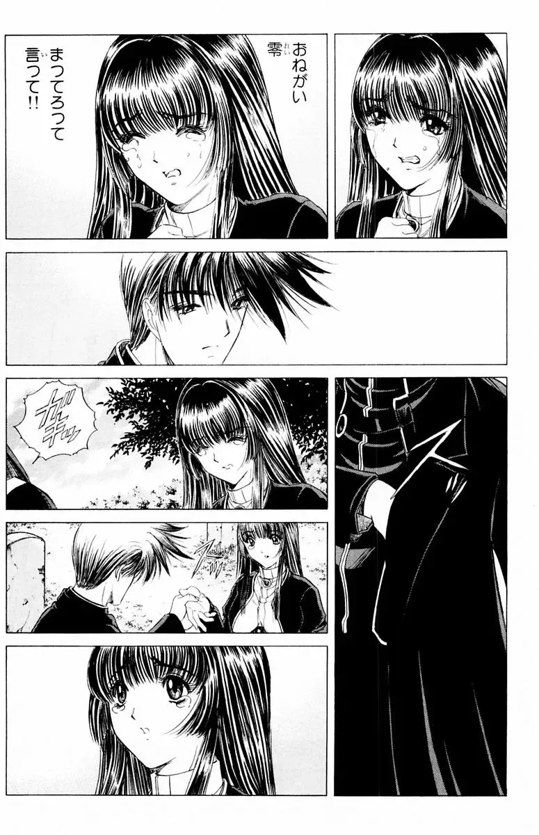 [Komiya Sanae - Nonomura Hideki] Phantom Rei - Volume 04 <Fin> Fhentai - Page 159