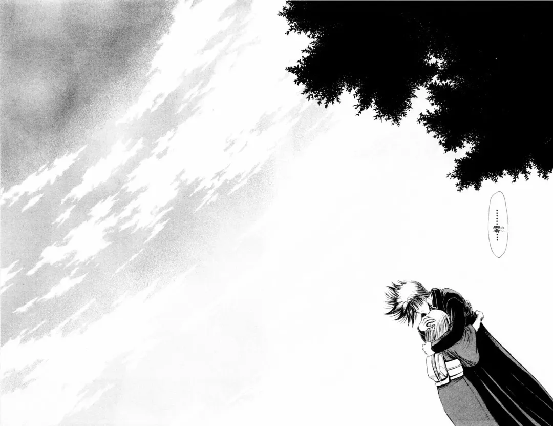 [Komiya Sanae - Nonomura Hideki] Phantom Rei - Volume 04 <Fin> Fhentai - Page 178