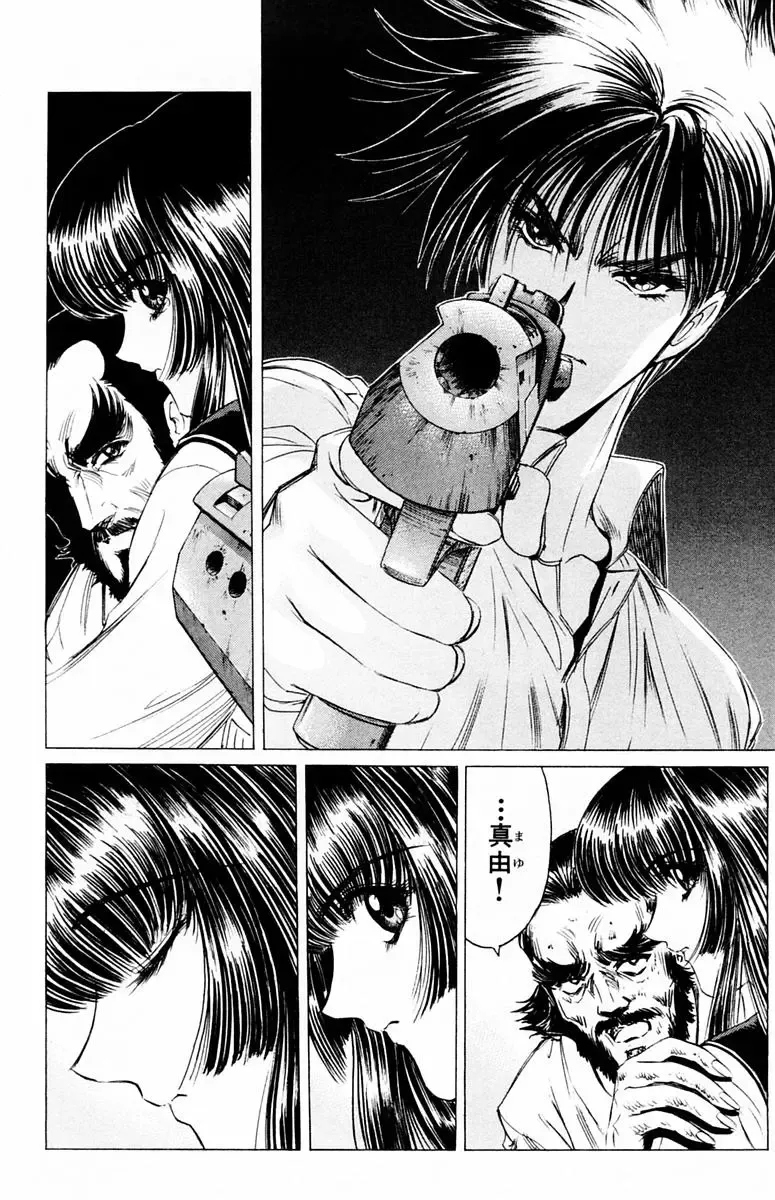 [Komiya Sanae - Nonomura Hideki] Phantom Rei - Volume 04 <Fin> Fhentai - Page 62