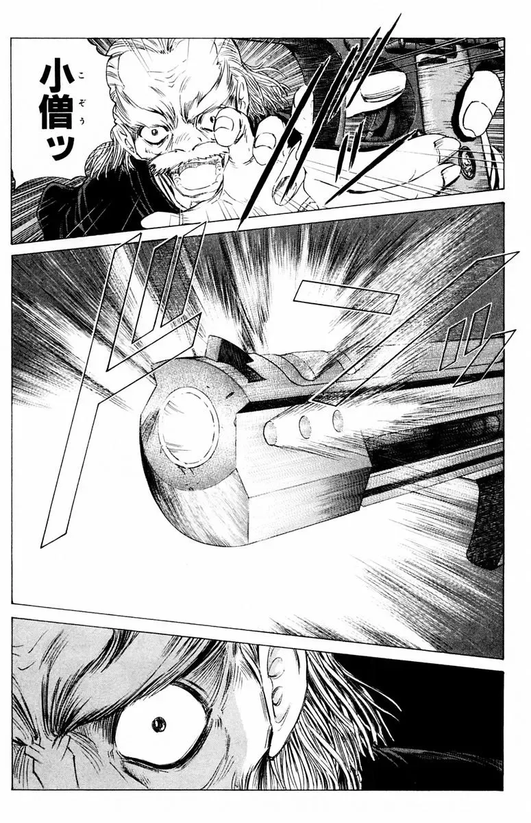 [Komiya Sanae - Nonomura Hideki] Phantom Rei - Volume 04 <Fin> Fhentai - Page 63