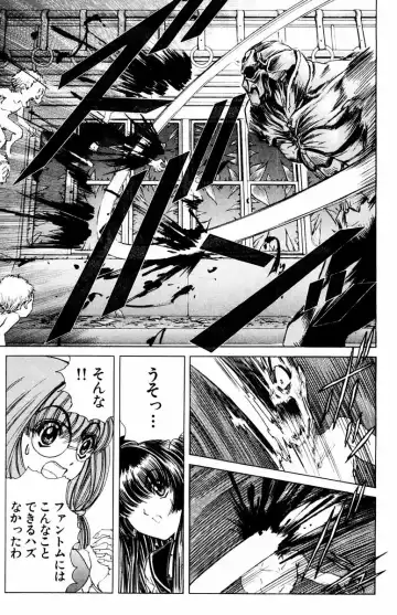 [Komiya Sanae - Nonomura Hideki] Phantom Rei - Volume 04 <Fin> Fhentai - Page 108