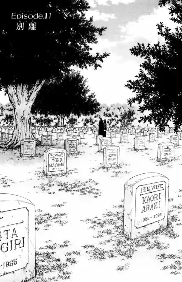 [Komiya Sanae - Nonomura Hideki] Phantom Rei - Volume 04 <Fin> Fhentai - Page 145