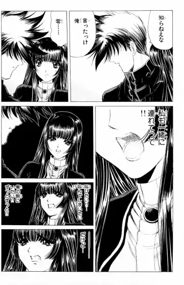 [Komiya Sanae - Nonomura Hideki] Phantom Rei - Volume 04 <Fin> Fhentai - Page 149