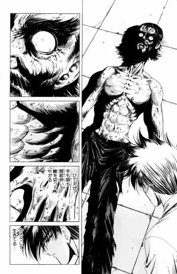 [Komiya Sanae - Nonomura Hideki] Phantom Rei - Volume 04 <Fin> Fhentai - Page 16