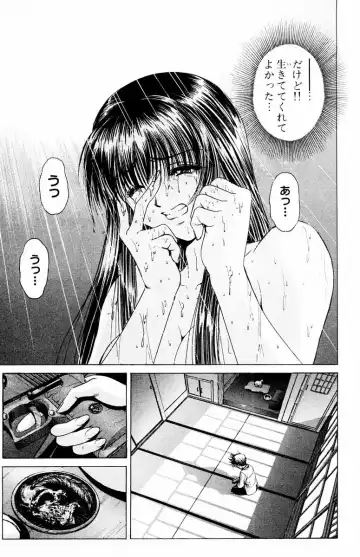 [Komiya Sanae - Nonomura Hideki] Phantom Rei - Volume 04 <Fin> Fhentai - Page 19