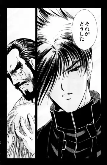 [Komiya Sanae - Nonomura Hideki] Phantom Rei - Volume 04 <Fin> Fhentai - Page 46