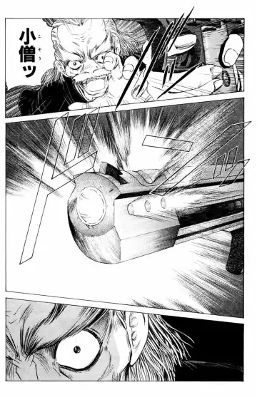 [Komiya Sanae - Nonomura Hideki] Phantom Rei - Volume 04 <Fin> Fhentai - Page 63