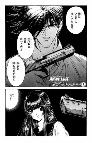 [Komiya Sanae - Nonomura Hideki] Phantom Rei - Volume 04 <Fin> Fhentai - Page 67