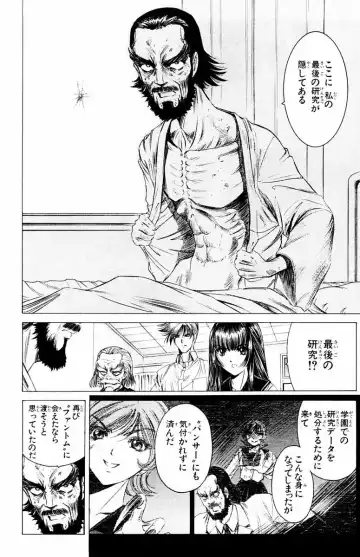 [Komiya Sanae - Nonomura Hideki] Phantom Rei - Volume 04 <Fin> Fhentai - Page 70