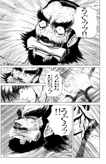 [Komiya Sanae - Nonomura Hideki] Phantom Rei - Volume 04 <Fin> Fhentai - Page 73