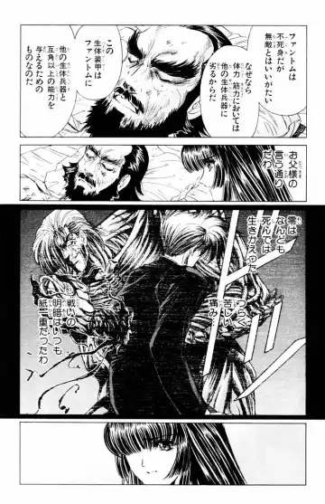 [Komiya Sanae - Nonomura Hideki] Phantom Rei - Volume 04 <Fin> Fhentai - Page 76