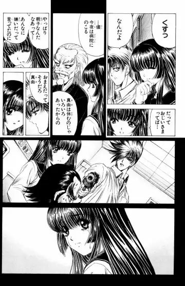 [Komiya Sanae - Nonomura Hideki] Phantom Rei - Volume 04 <Fin> Fhentai - Page 81