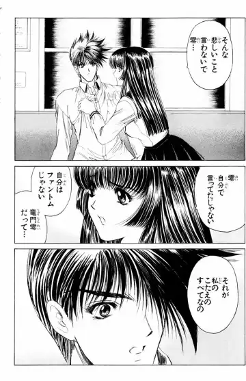 [Komiya Sanae - Nonomura Hideki] Phantom Rei - Volume 04 <Fin> Fhentai - Page 84