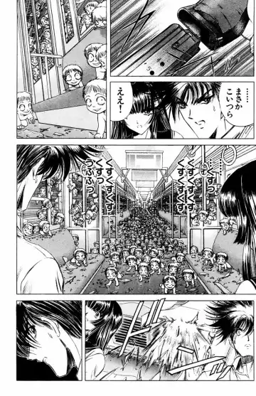 [Komiya Sanae - Nonomura Hideki] Phantom Rei - Volume 04 <Fin> Fhentai - Page 90