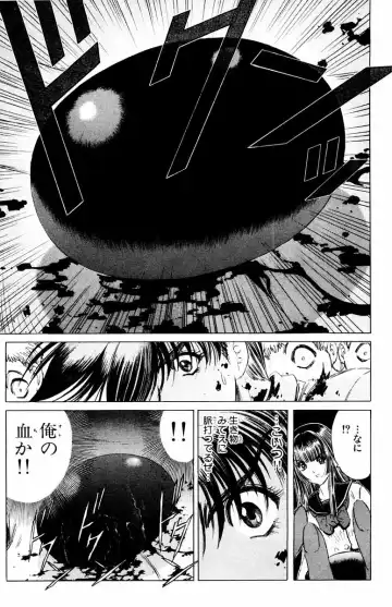 [Komiya Sanae - Nonomura Hideki] Phantom Rei - Volume 04 <Fin> Fhentai - Page 99