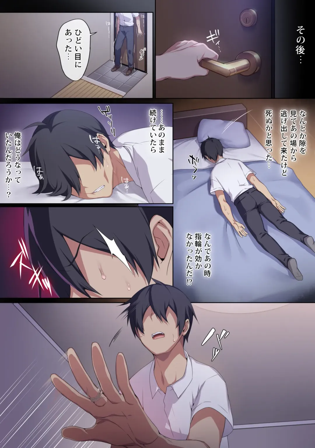 [Zeroshiki Kouichi] Hitozukiai ga Nigate na Miboujin no Yukionna-san to Noroi no Yubiwa Fhentai - Page 69