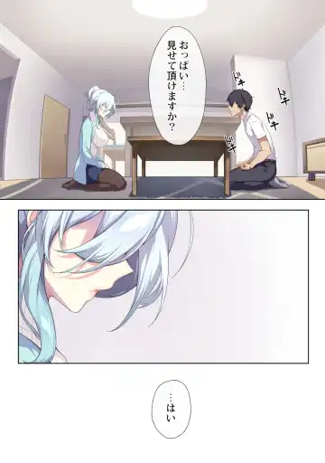 [Zeroshiki Kouichi] Hitozukiai ga Nigate na Miboujin no Yukionna-san to Noroi no Yubiwa Fhentai - Page 17