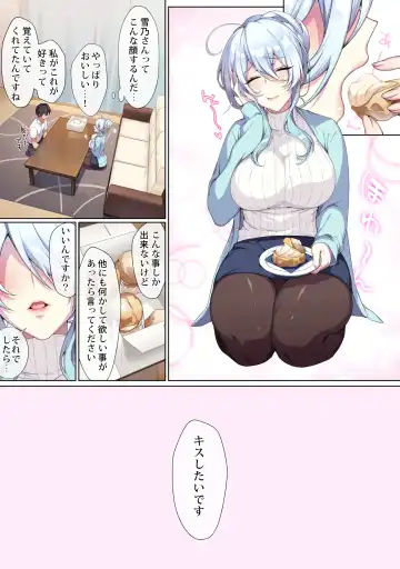 [Zeroshiki Kouichi] Hitozukiai ga Nigate na Miboujin no Yukionna-san to Noroi no Yubiwa Fhentai - Page 44