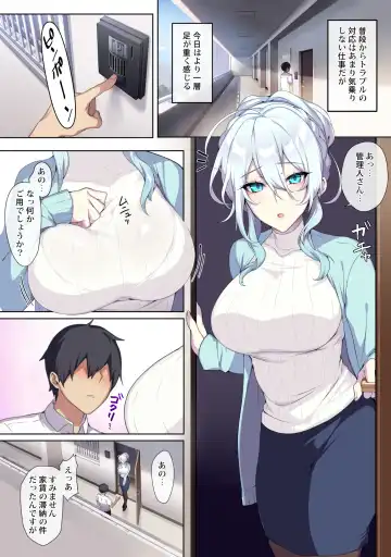 [Zeroshiki Kouichi] Hitozukiai ga Nigate na Miboujin no Yukionna-san to Noroi no Yubiwa Fhentai - Page 7