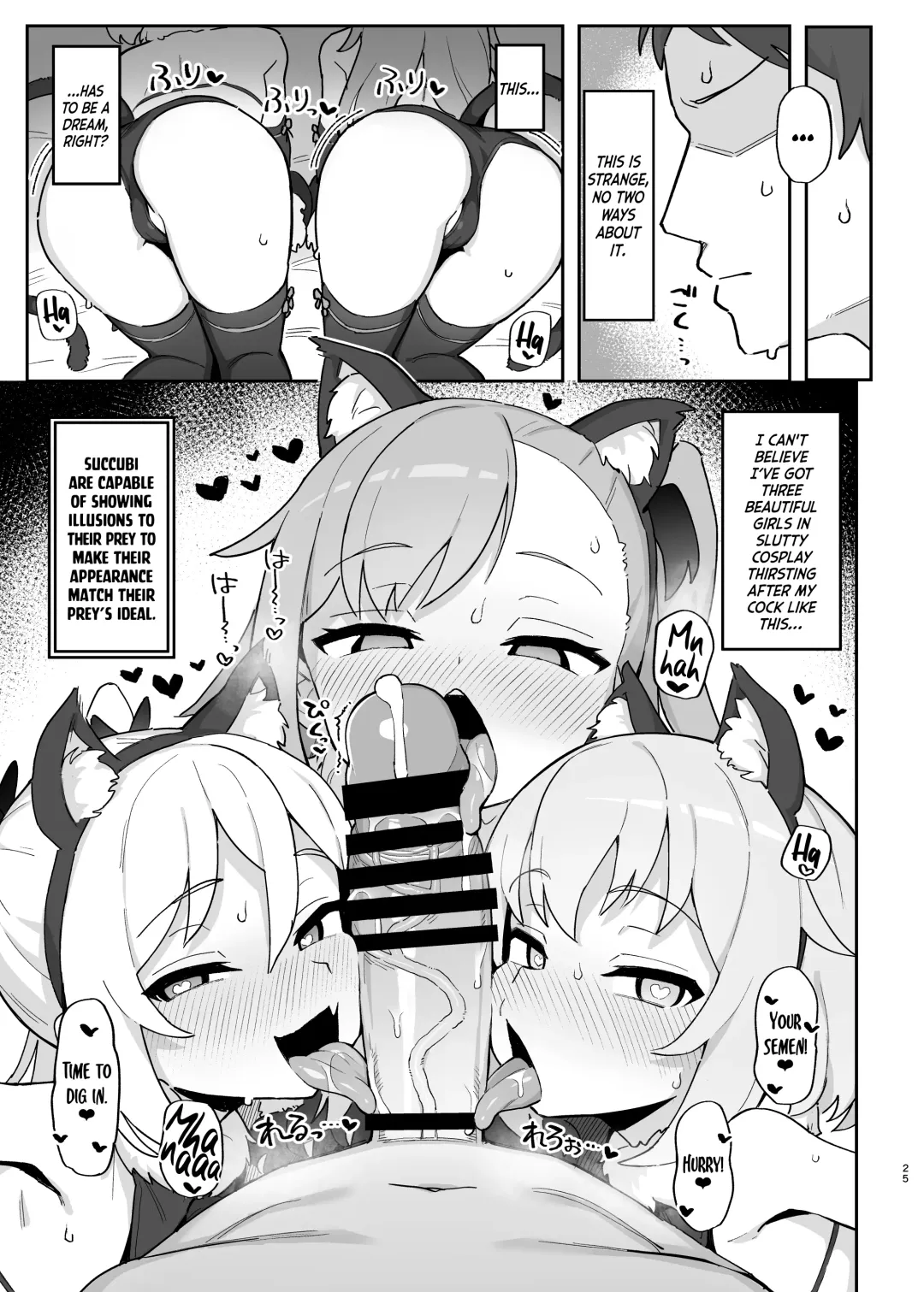 [Wagashi] Mesugaki Succubus-tachi ni Shiboritorareru Hon | A Book About Some Bratty Little Succubi Wringing You Dry Fhentai.net - Page 25