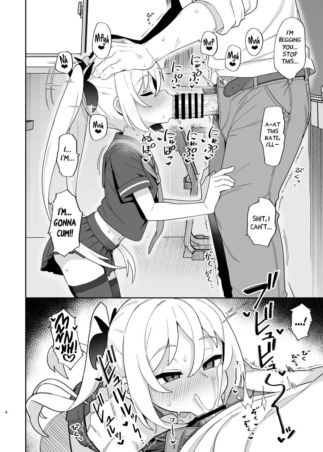 [Wagashi] Mesugaki Succubus-tachi ni Shiboritorareru Hon | A Book About Some Bratty Little Succubi Wringing You Dry Fhentai.net - Page 4