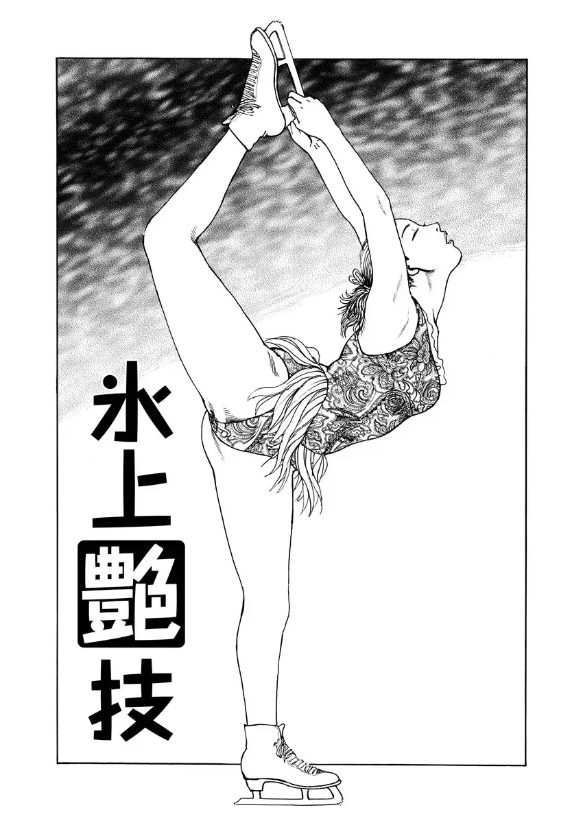 [Osada Kaname] Chijou no  Rakuen Fhentai - Page 98