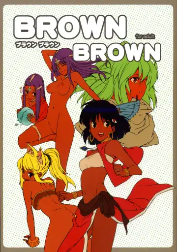 Read [Morii Shizuki] BROWN BROWN - Fhentai.net