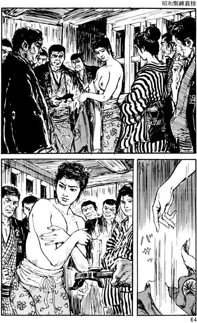 The senual stories of Showa 1 Fhentai - Page 35