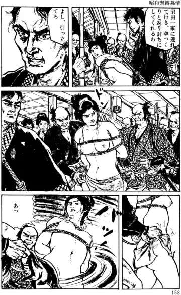 The senual stories of Showa 1 Fhentai - Page 128