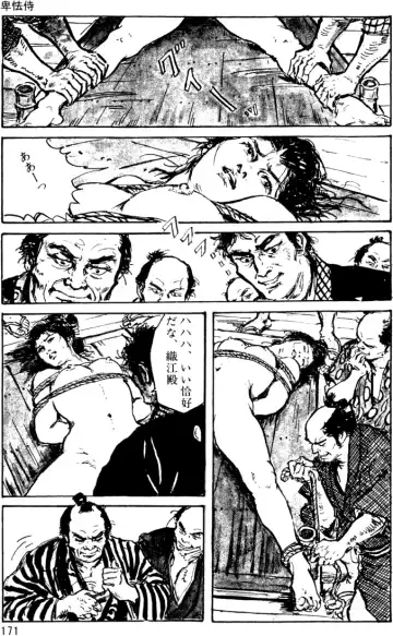 The senual stories of Showa 1 Fhentai - Page 141